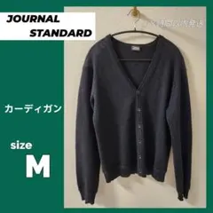 Journal standard メンズ カーディガン 黒 Mサイズのサムネイル