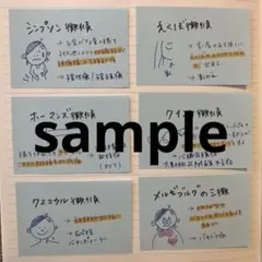 即日発送　最新！第二弾！☆現品発送　看護師国家試験対策付箋ノート全160枚