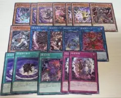 遊戯王 破械 デッキパーツ まとめ売りのサムネイル