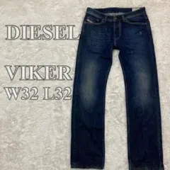 希少 ディーゼル VIKER ボタンフライ デニムパンツ W32 L32