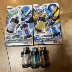 仮面ライダービル　フルボトルセット　まとめ売り