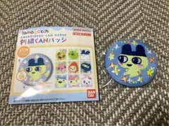 painapplee.様 リクエスト 2点 まとめ商品