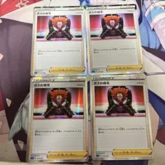 Item thumbnail for item 8cb90cc0-ce75-4ebd-a55e-7867f9cddcf3