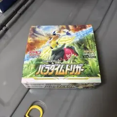 2026年最新】パラダイムトリガー BOX シュリンク無しの人気アイテム