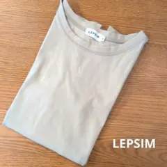 LEPSIM　タンクトップ（ベージュ）Мサイズのサムネイル