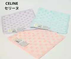 未使用✨CELINE セリーヌ マカダム柄 タオルハンカチ シール付き
