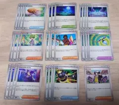ポケモンカード 汎用サポート32枚まとめ売り