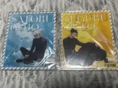 呪術廻戦 アクスタ 懐玉・玉折 五条悟 夏油傑 2点セット