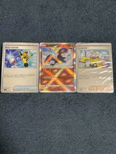 2025年最新】黒炎の支配者未開封BOXの人気アイテム - メルカリ