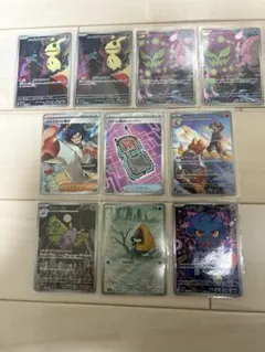 ポケカ megaドリームex SR2枚AR8枚まとめ売り！