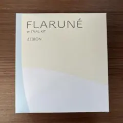 FLARUNE フラルネ　W トライアルキット　アルビオン　新品未使用