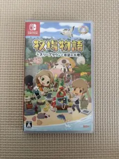 牧場物語オリーブタウンと希望の大地　Switchソフト