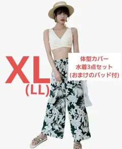 Item thumbnail for item 0a81a284-2943-4225-9f24-6fa85a3bb76f