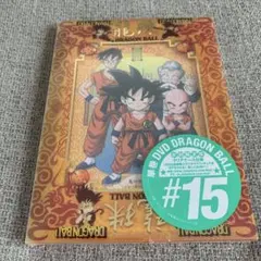 DRAGON BALL #20 - メルカリ