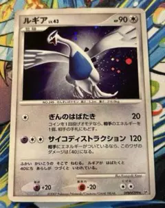 2026年最新】ルギアlegendの人気アイテム - メルカリ