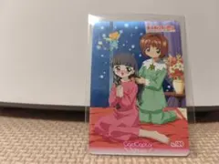 CCカードキャプターさくら さくらカード編 ノーマルケロ192エッチング