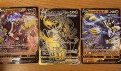 【美品】れんげきウーラオスVMAX UR S8b VMAX　おまけ付き