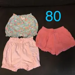 GAP2枚＋ユニクロ1枚 ショートパンツ かぼちゃパンツ 80