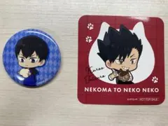 ハイキュー 影山飛雄＆黒尾鉄朗 コースター＆カラスとネコの調理ジッシュー缶バッチ