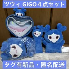 TWICE ツウィ GiGO４点セット スリッパ パペット ボディバッグ等