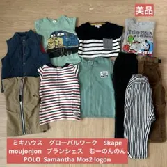 男の子　秋冬　長袖　100 まとめ売り