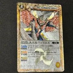 2026年最新】大天使ヴァリエルの人気アイテム - メルカリ