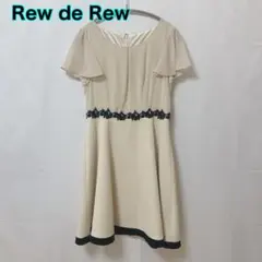 Rew de Rewセレモニー ワンピース フレアスカート 入学 卒業