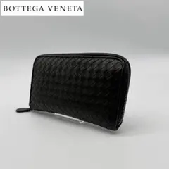 【極美品】ボッテガヴェネタ レザー 長財布 イントレチャート 編み込み ブラウン