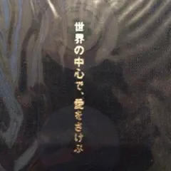 未開封】JR東日本『平成ありがとう』記念入場券 - メルカリ