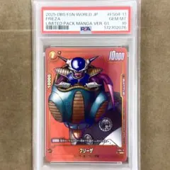 PSA10 냉동고 C ★ fs04-11 병렬 만화 부스터