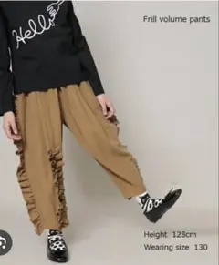 Unica ユニカ　フリルパンツ　キッズ　女の子　130