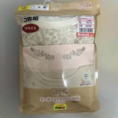 シャツ半袖3枚セット　100