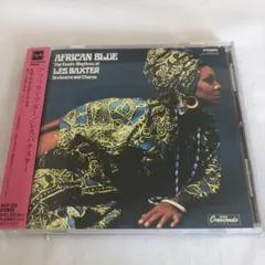 レス・バクスター／アフリカン・ブルー　les baxter