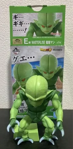 2026年最新】サイバイマンの人気アイテム - メルカリ