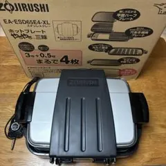 2025年最新】象印 ほっとプレート やきやきの人気アイテム - メルカリ