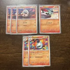 ホロンの幻影 デルタ種3枚セット - メルカリ