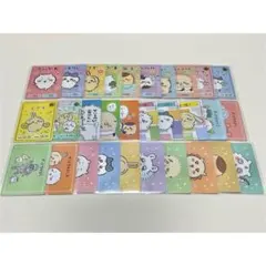 ちいかわ コレクションカードグミ 5 コンプリート 30枚