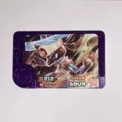 ポケモンフレンダ　レア枠　テラスタル　ルカリオ