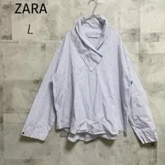 ZARA【L】ドレープカラーシャツ ストライプ ブルー 変形襟 オーバーサイズ
