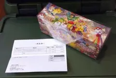 2025年最新】ポケモンカードゲーム 拡張パック 未来の一閃 BOXの