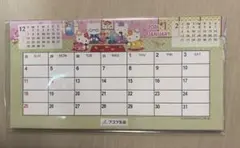 キティちゃん　卓上カレンダー