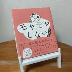 ゆうき様 リクエスト 2点 まとめ商品