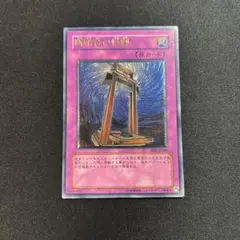 2026年最新】断頭台の惨劇 レリーフの人気アイテム - メルカリ