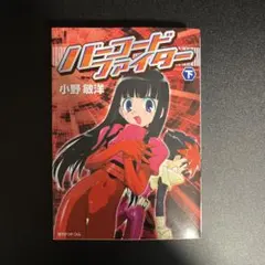 [希少]Pokemon Redio Show! ロケット団ひみつ帝国 ①ムサシ盤 Amazon.co.jp: Pokemon Radio Show! ロケット団ひみつ帝国1 ムサシ盤