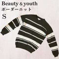 ✨️美品✨️Beauty & Youth ボーダーニット S メンズ 春