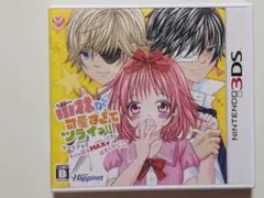 任天堂3DSソフト 小林が可愛すぎてツライっ!!