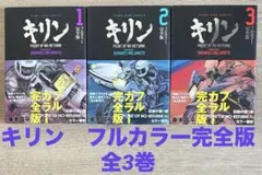 Item thumbnail for item 6f696f0a-dbcb-4cba-91bc-c14bc87348d4