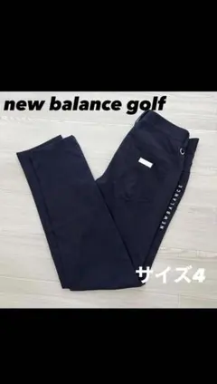 ニューバランス　ゴルフウェア　パンツ　サイズ4