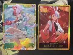 ワンピースカード ウタ金ドン!!シークレットカード セットのサムネイル