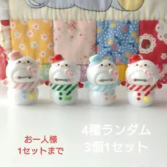 No.681 デコパーツ